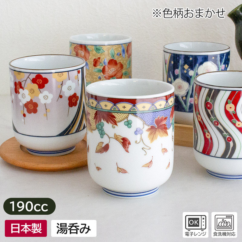 楽天市場】【アウトレット】古伊万里 湯呑 [Φ6.9×H8.5cm] / 高級湯呑