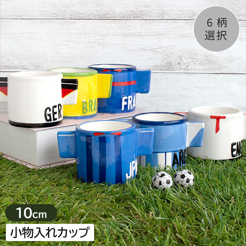 サッカーカップ お子様用サッカートロフィー（2328） / 優勝カップの激安販売｜【創業