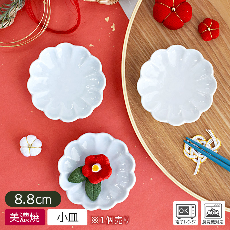 楽天市場】【アウトレット】茶線 羽子板型 角皿 / 和食器 おもてなし