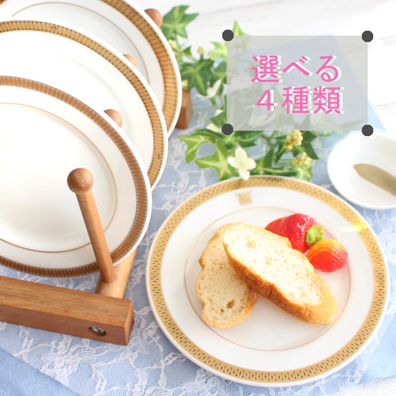 楽天市場】【アウトレット】六角形 金×黒ライン デザート皿 [Φ15.3×H4