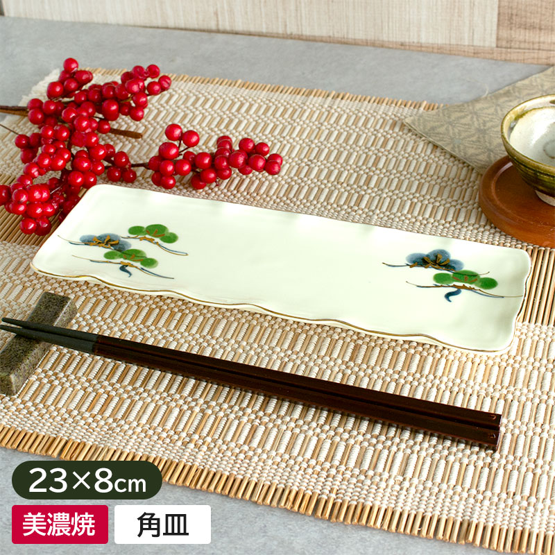 楽天市場】【アウトレット】金彩絵巻 蓋付 長角皿 / 和食器 角皿