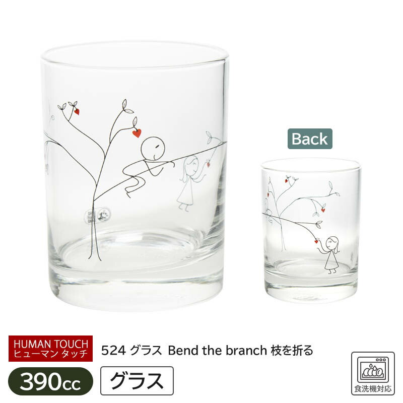 楽天市場】【アウトレット】シルバーライン ロックグラス[Φ7.5×H8.7cm