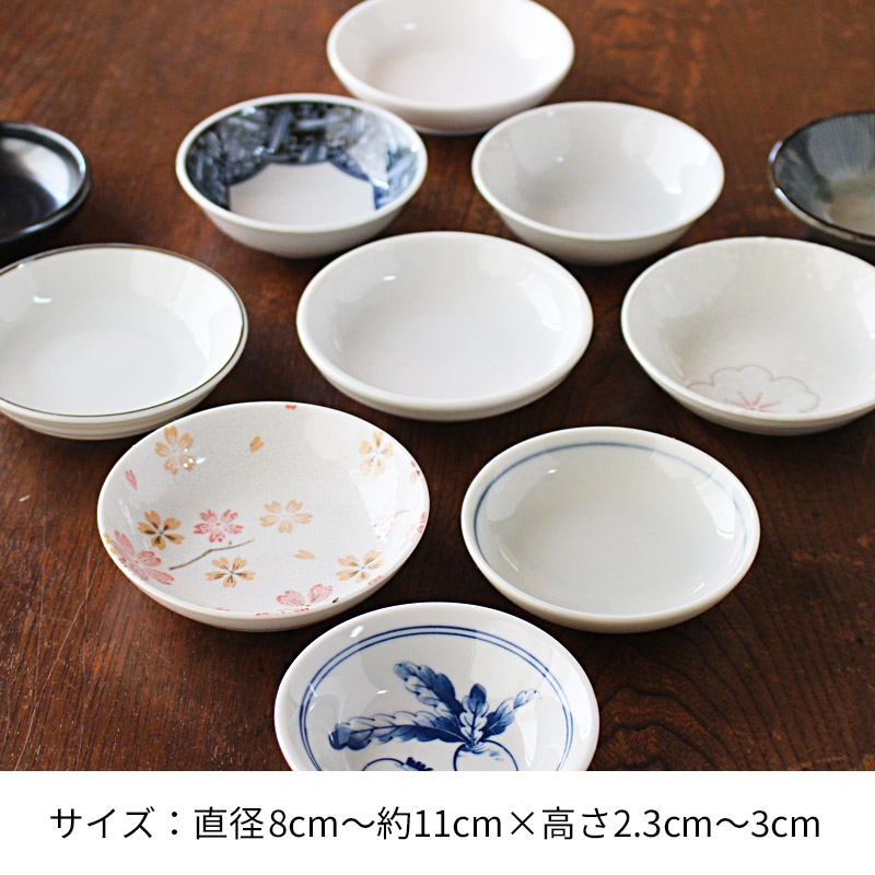 楽天市場】【アウトレット】おまかせ 白無地以外の3寸小皿（約9cm〜約