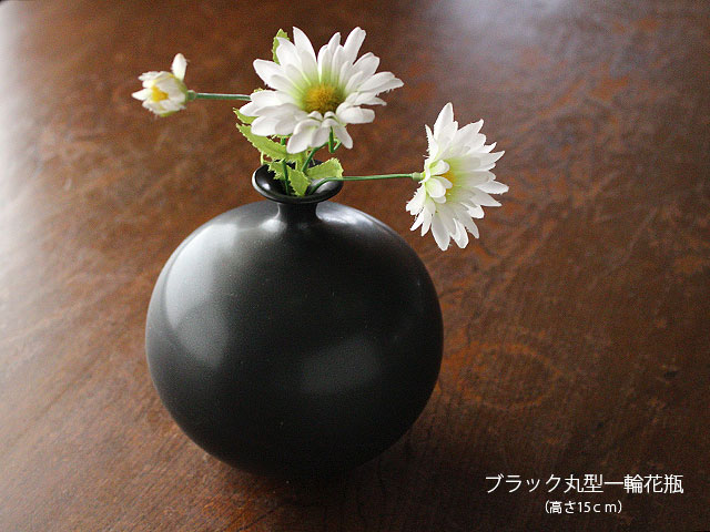 彫金 ブラック 花入れ 花瓶 合計3点セット imgrc0091833341.jpg