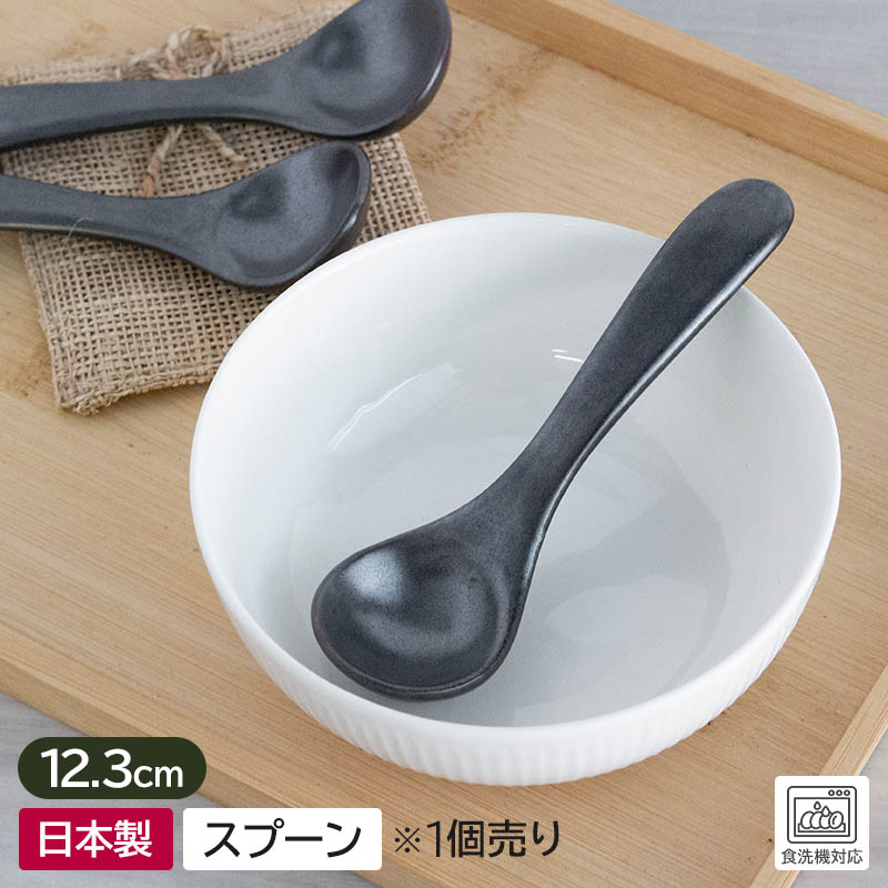 楽天市場】【訳あり】 シュガー スプーン ホワイト 11.5cm×3.2cm