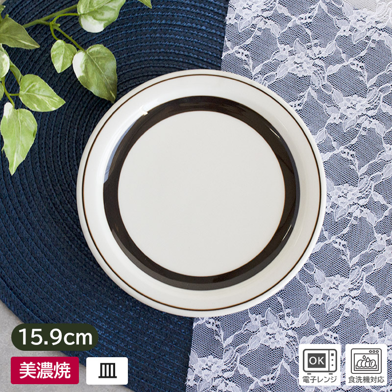 Stripe Oval S（楕円皿） | SAKUZAN 公式オンラインストア