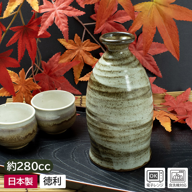 楽天市場】【アウトレット】藍のツタ模様 1号徳利 130cc / 酒器