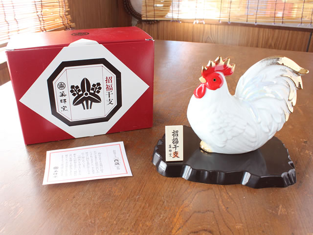 楽天市場】【アウトレット】招福シリーズ 酉16 錦彩招福寿々酉 土鈴 中