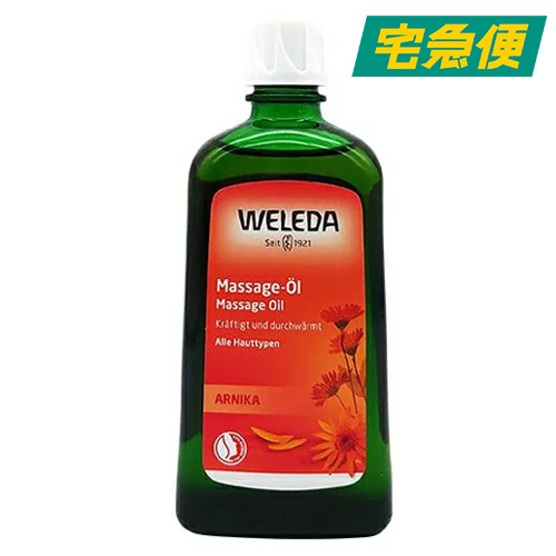 【送料無料】ヴェレダ アルニカ マッサージオイル 200ml [WELEDA ボディケア マッサージ リラックス アルニカマッサージオイル]