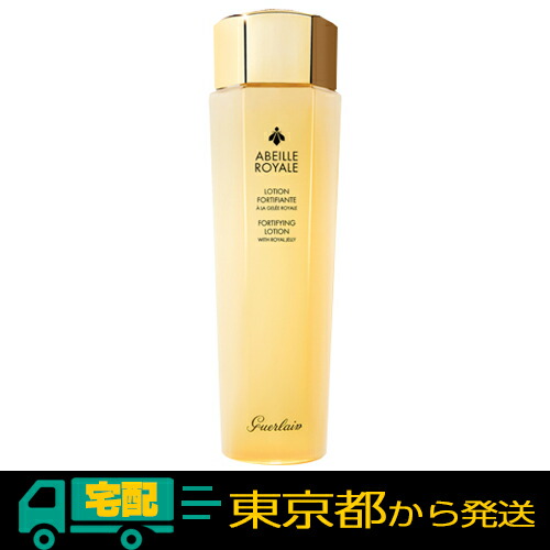 ゲラン アベイユ ロイヤル フォーティファイング ローション 150ml