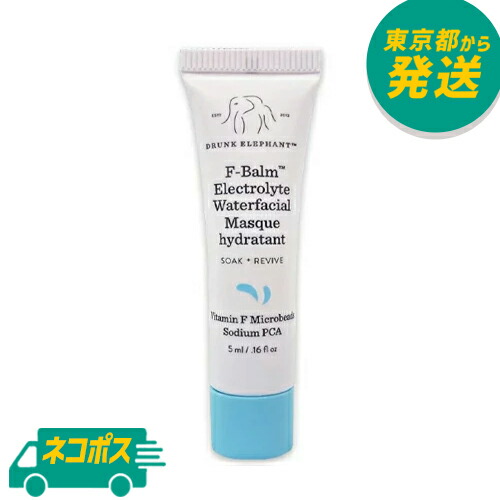 ドランクエレファント ララレトロ ホイップドクリーム 50ml Amazon | drunk elephant lala retro whipped cream 1 69 oz 50