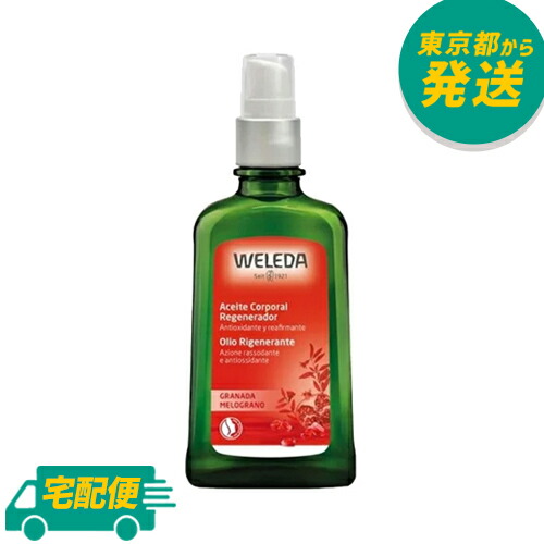 【未開封品】ファイブハーブス Rヒートプロテクトミスト　125ml 2本 ロクシタン / ファイブハーブス リペアリングヒートプロテクト