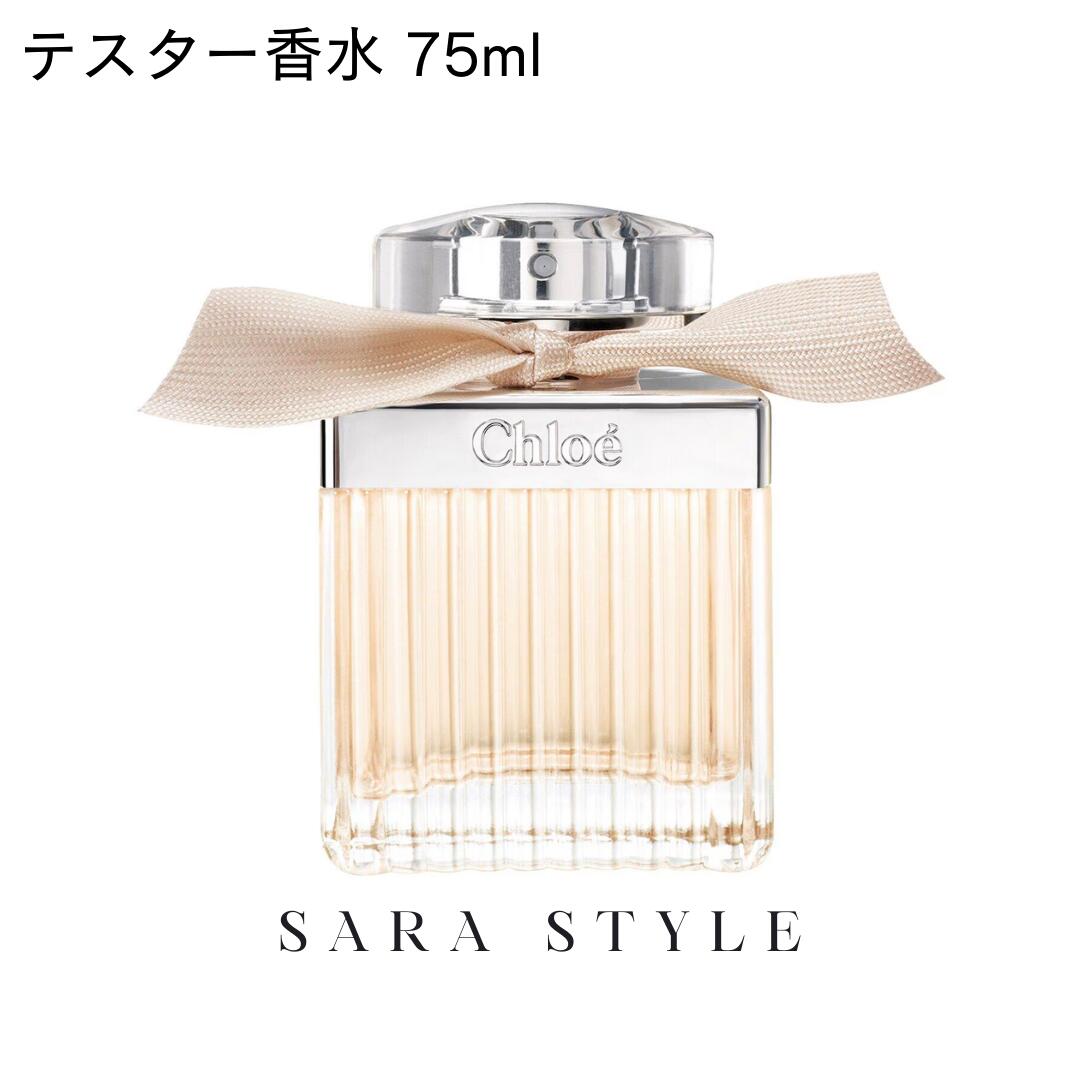 Chloe クロエ アブソリュ ドゥ パルファム CHLOE Chloé Eau De Parfum CHCA50133819P00 | Chloé US