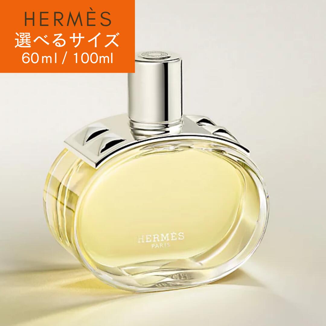 エルメス　香水　バレニア　オードパルファム オー ド パルファム 《バレニア》 - 100 ml | Hermès - エルメス-公式