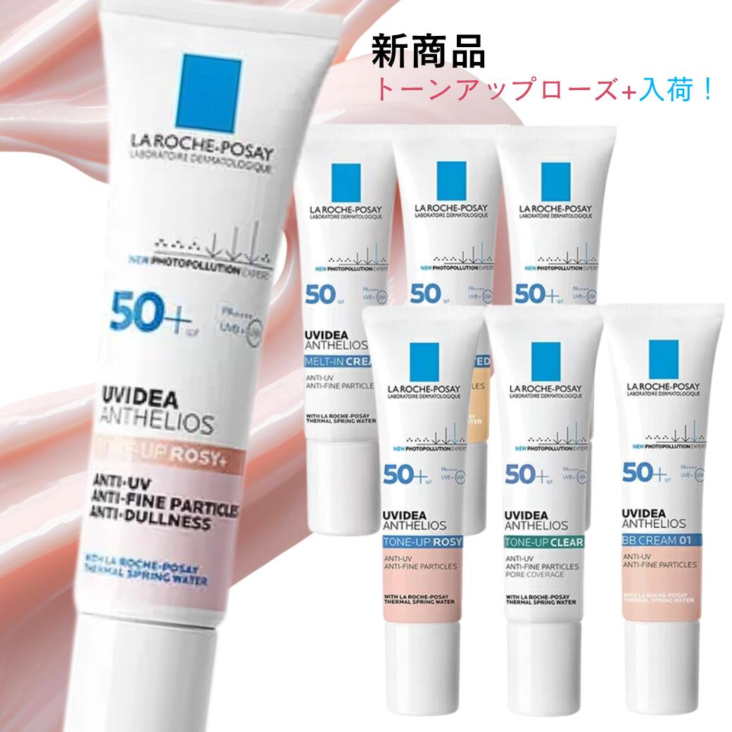 あかさ　2本セット販売　ジバンシィ　メイク下地 imgrc0093729508.jpg