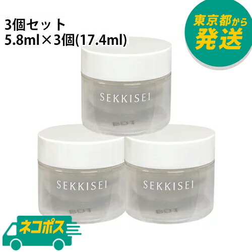 SEKKISEI クリアウェルネス ハイドレイティングジェル 2個セット 61piuQGTgLS._UF894,1000_QL80_.jpg