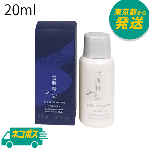 楽天市場】コーセー 雪肌精みやび サイクレイター Ｂ 50ml [KOSE こー