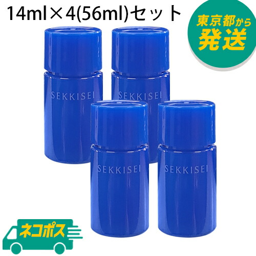 KOSÉ 薬用雪肌精 乳液 2本セット 楽天市場】【お試しミニサイズ】2本セット 薬用 雪肌精 乳液