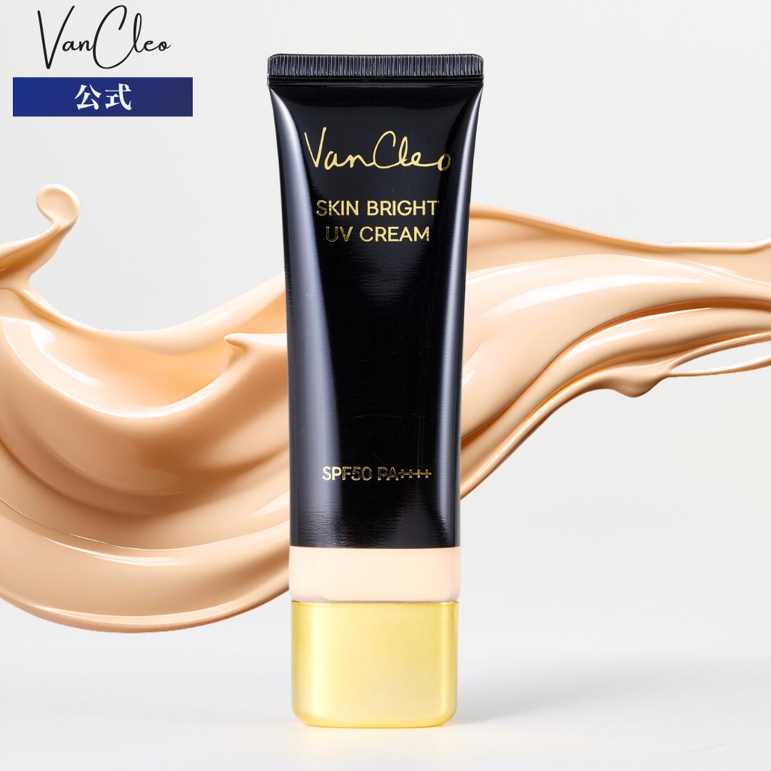 楽天市場】【選べる2種類】魔女工場 ファンデフリー サンクリーム