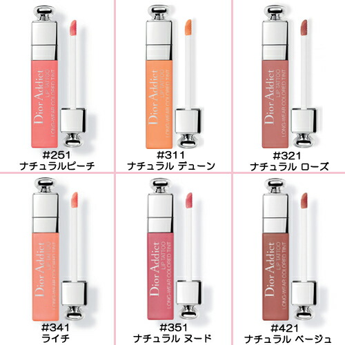 ネコポス】ディオール アディクト リップ ティント 6ml [DIOR でぃおー