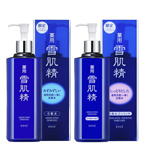 選べる2種類 薬用 雪肌精 化粧水 500ml 雪肌精 化粧水 500ml エンリッチ 限定 サイズ コーセー Kose スキンケア みずみずしいタイプ しっとりタイプ
