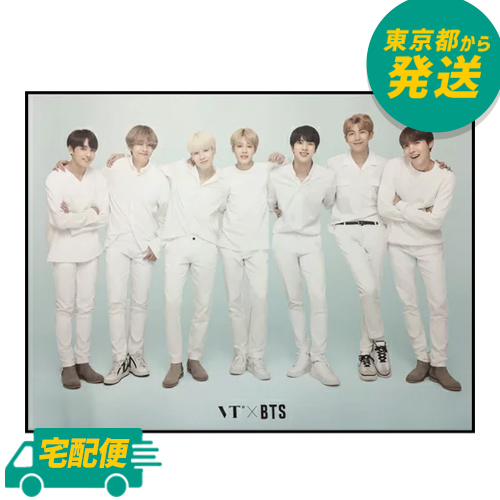 楽天市場】【防弾少年団】VT×BTS コラボ ポスター 51cm×74cm [韓国 K