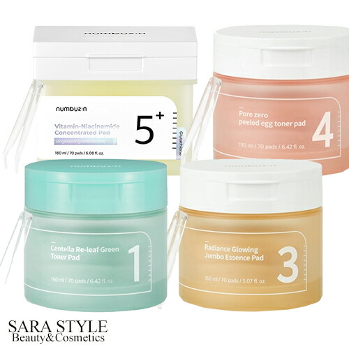 楽天市場】【選べる3種】ナンバーズイン 3番 すべすべ