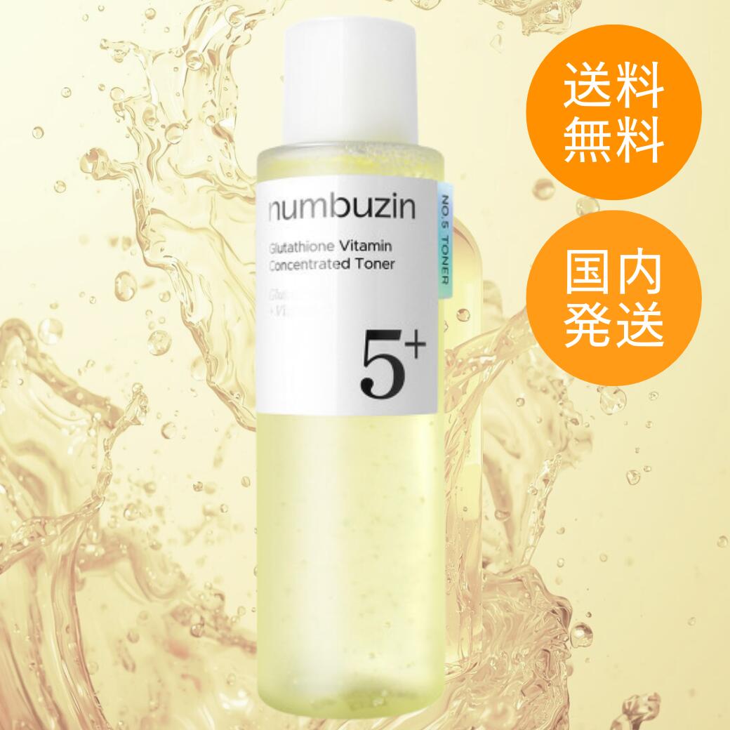 楽天市場】【選べる3種】ナンバーズイン 3番 すべすべキメケアセラム