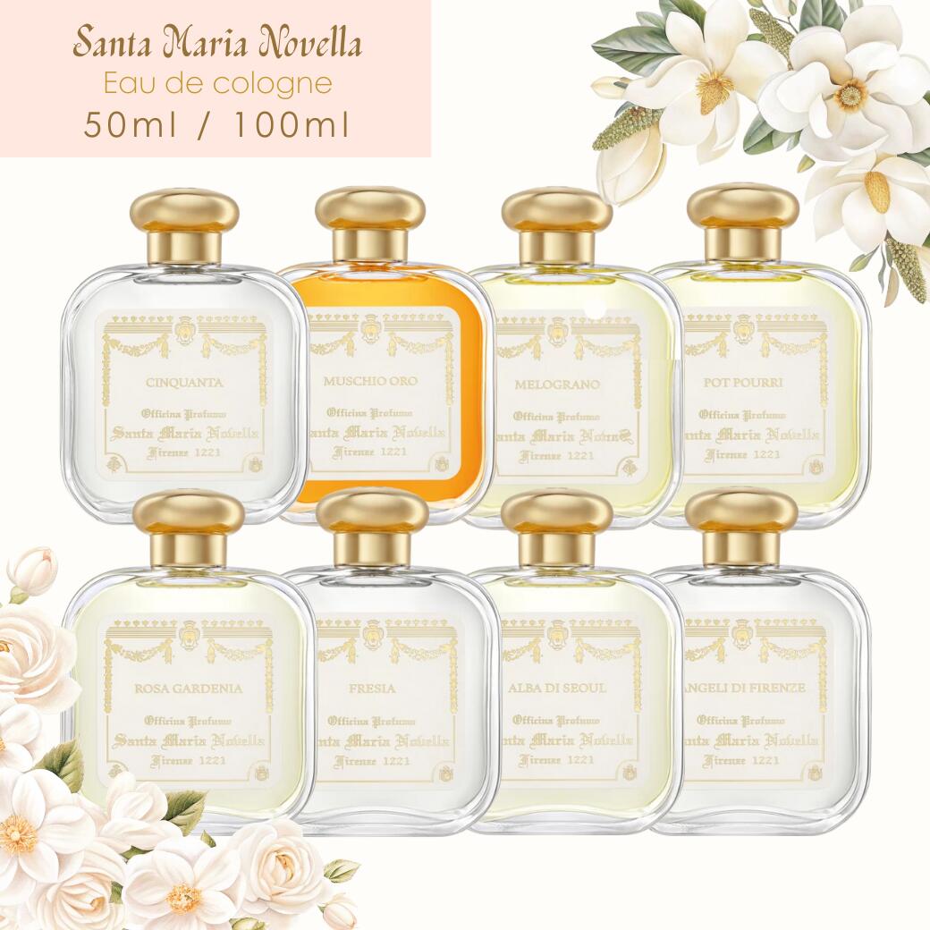 楽天市場】【最大1000円OFF】エントリーP2倍！サンタ・マリア