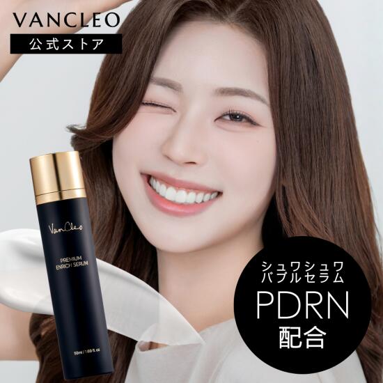 楽天市場】【選べる3種】ナンバーズイン 3番 すべすべキメケアセラム