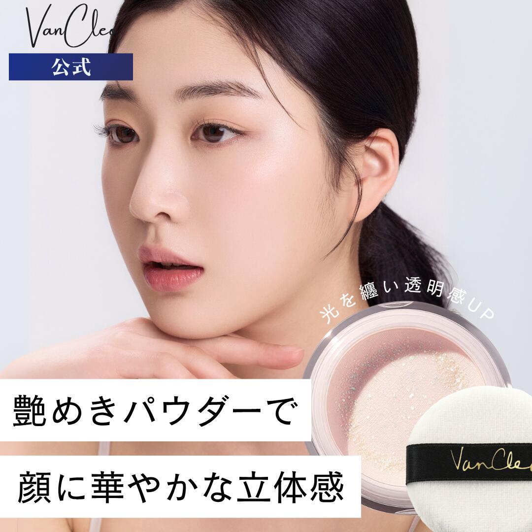 楽天市場】[ 101番入荷!] KOSE コスメデコルテ ルース パウダー