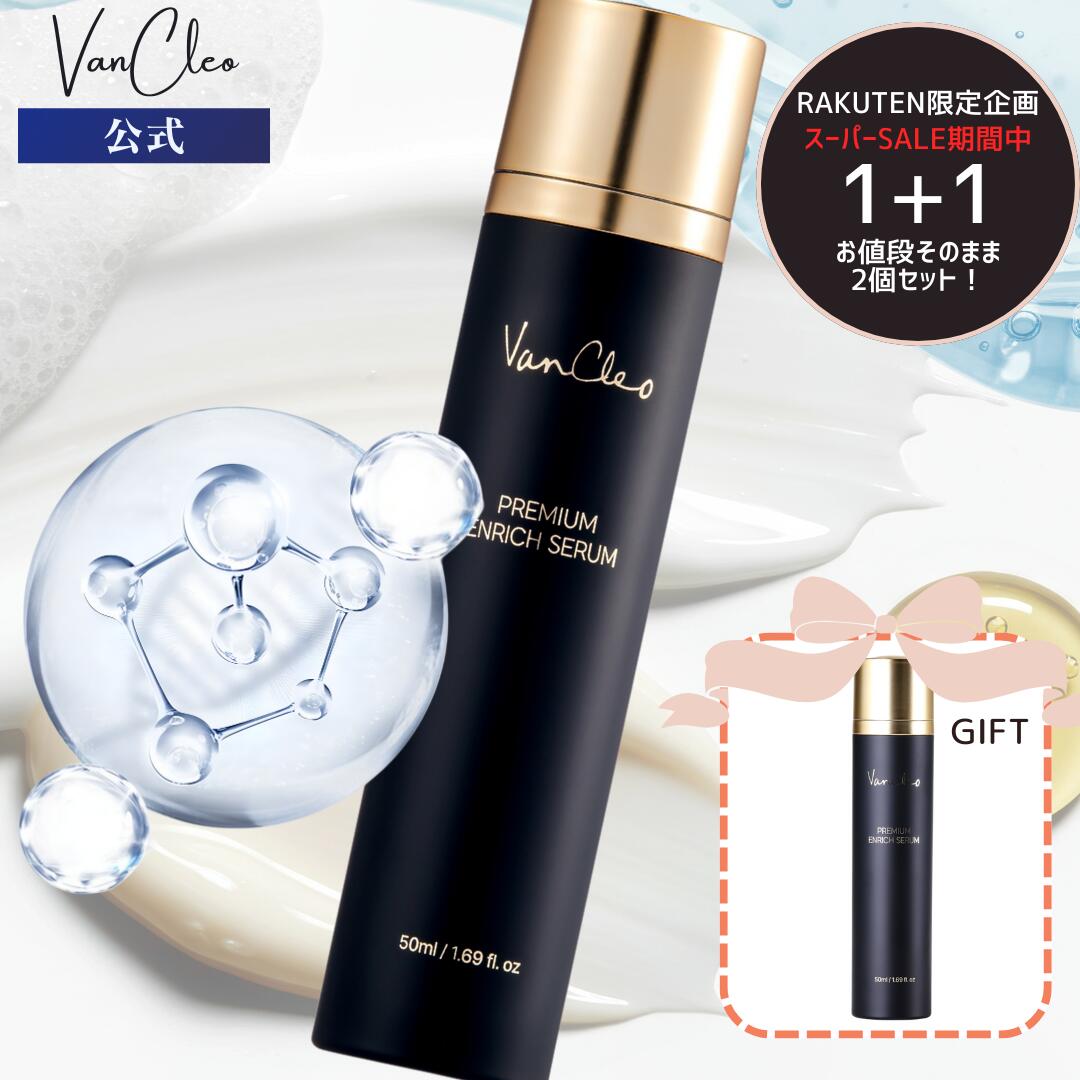 楽天市場】【選べる3種】ナンバーズイン 3番 すべすべキメケアセラム