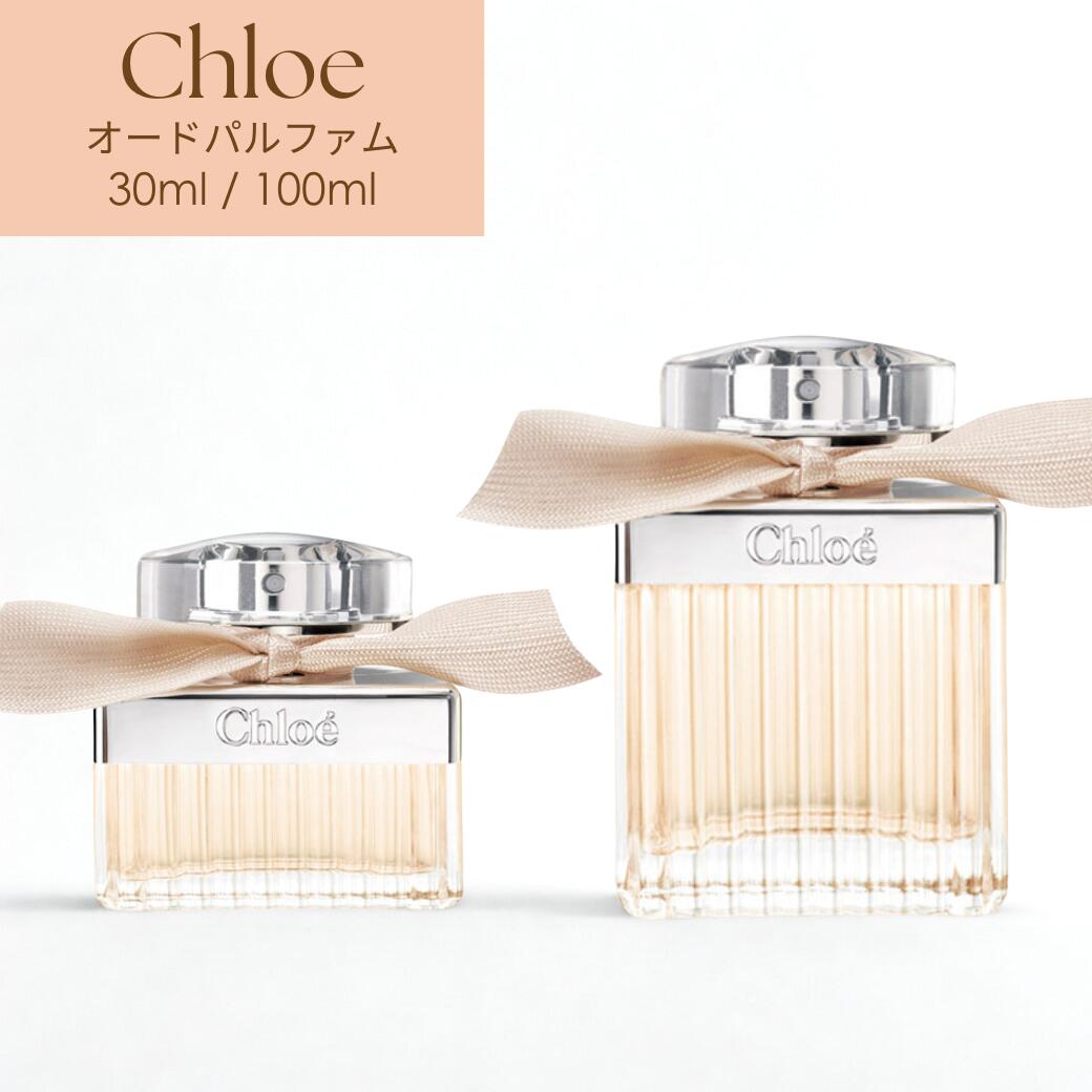 0624 クロエ　ナルシス　オードトワレスプレイ　100ml 未開封 ナルシスクロエオードトワレスプレー(クロエ)の通販・口コミ