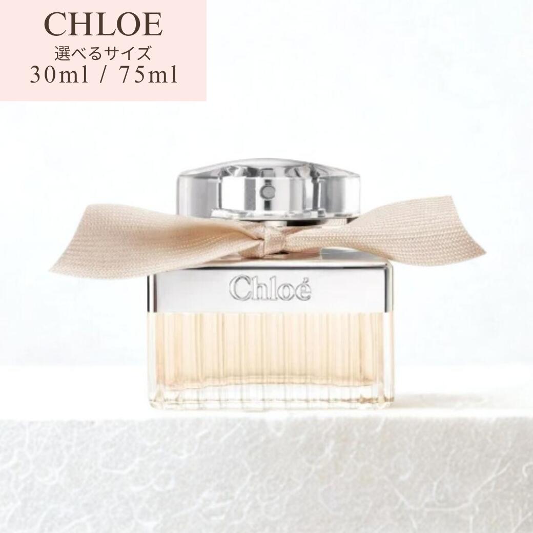 【新品未使用】クロエ  オードパルファム ナチュレル 50ml 000000010534_LJERXWj.jpg