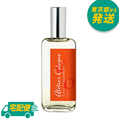 【楽天市場】アトリエコロン ポメロ パラディ コロン 30ml PURE PERFUME [ATELIER COLOGNE あとりえ ころん  フレグランス 香水] : SARA STYLE ／ サラスタイル