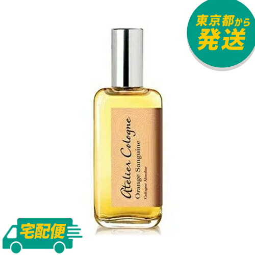 楽天市場】アトリエコロン レモン アイランド 30ml [ATELIER COLOGNE