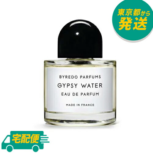 【楽天市場】バイレード ブランシュ EDP 50ml [byredo バレード 