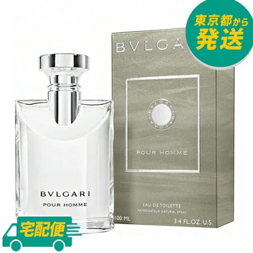 楽天市場】BVLGARI ブルガリ プールオム オードトワレ 50ml / 100ml