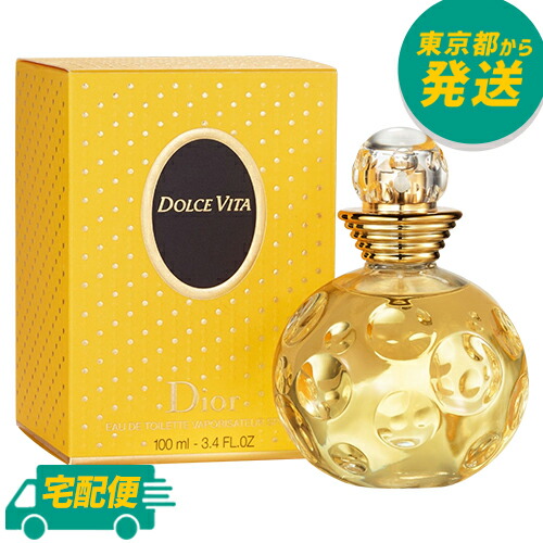 楽天市場】クリスチャン ディオール DIOR ディオリシモ オードゥ