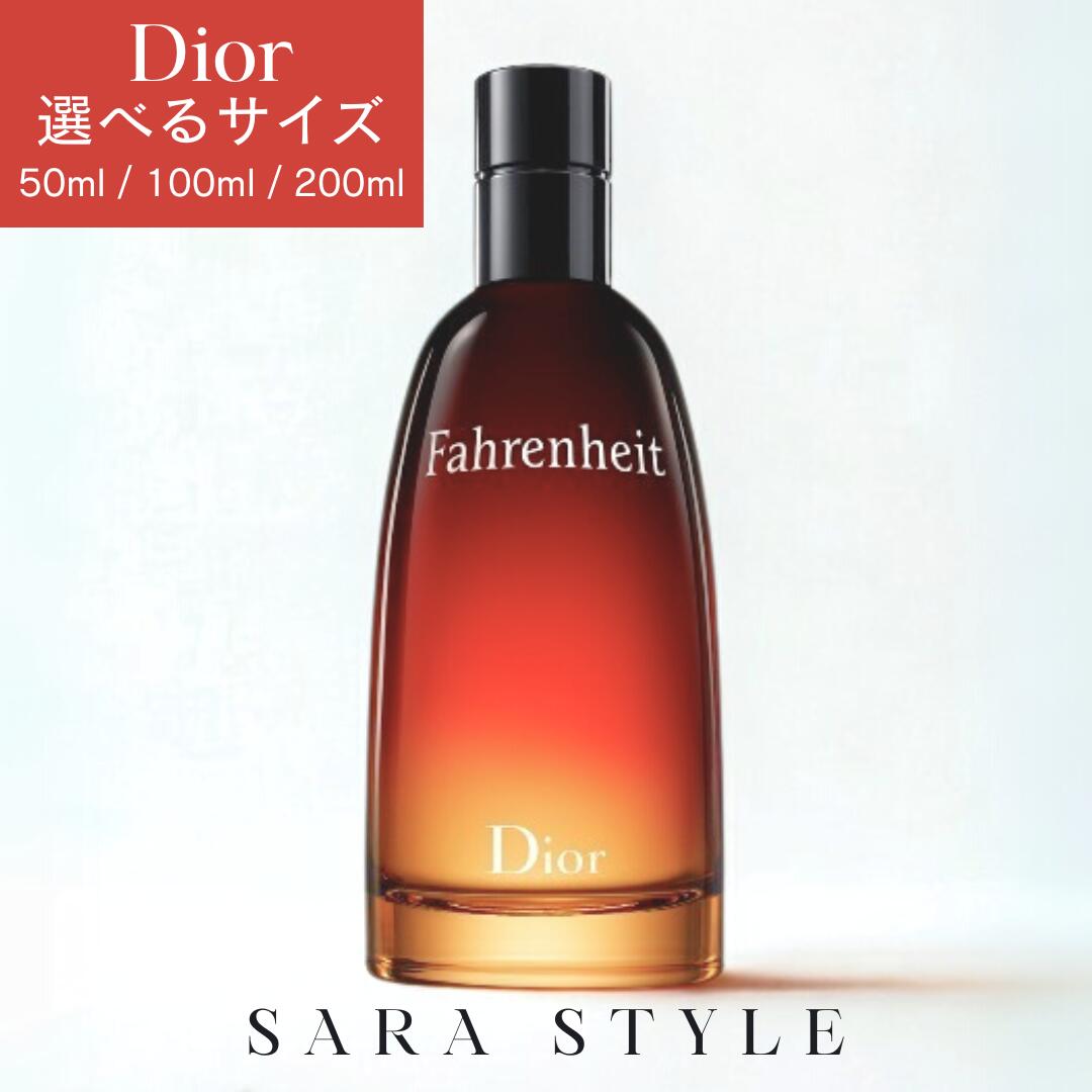 Dior Fahrenheit ファーレンハイトオードトワレ 100mlほぼ満量 Celes (セレス) | Dior - Fahrenheit (ディオール - ファーレン