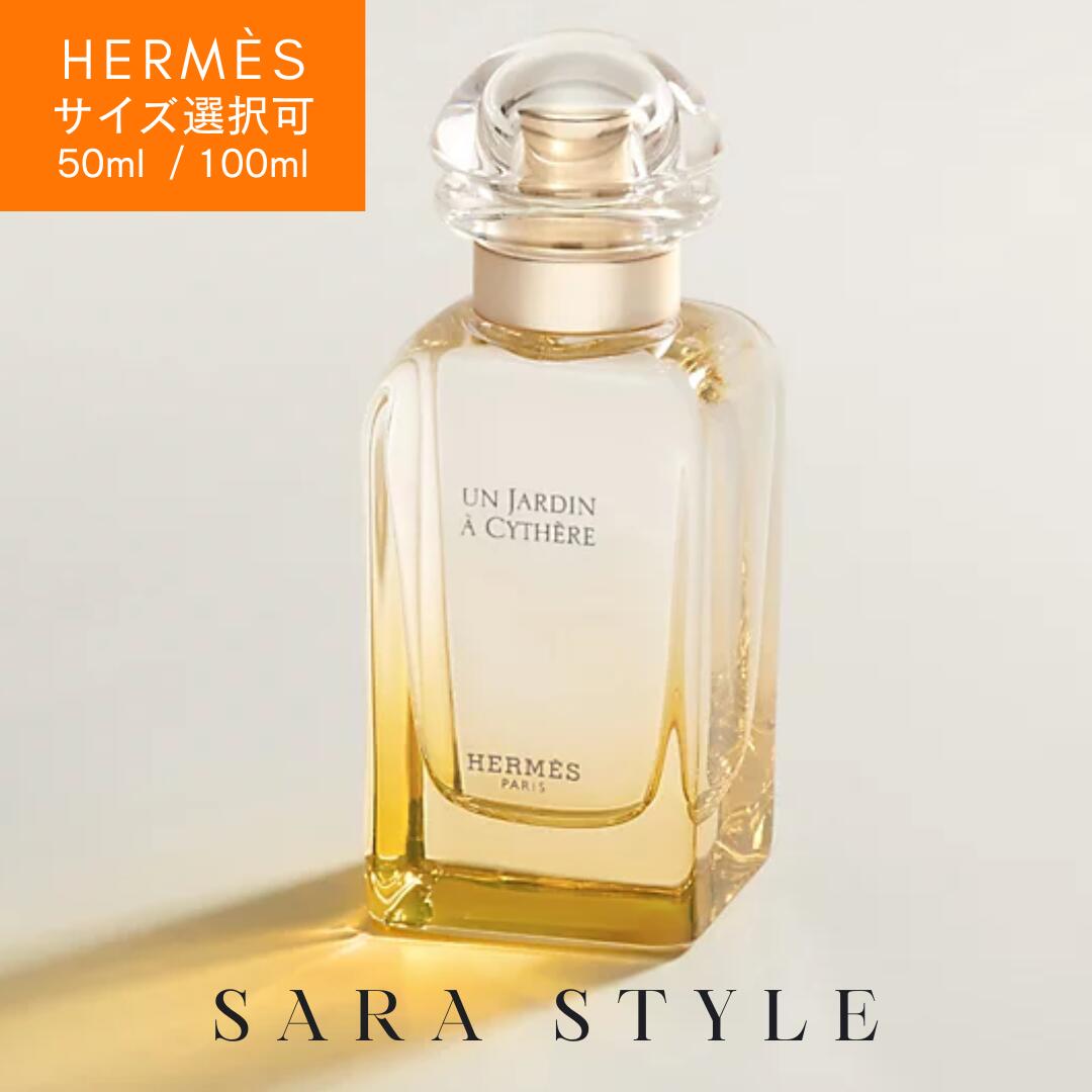 新品未使用　エルメス HERMES ナイルの庭　香水　オードトワレ 50ml 楽天市場】エルメス HERMES ナイルの庭 オードトワレ EDT SP