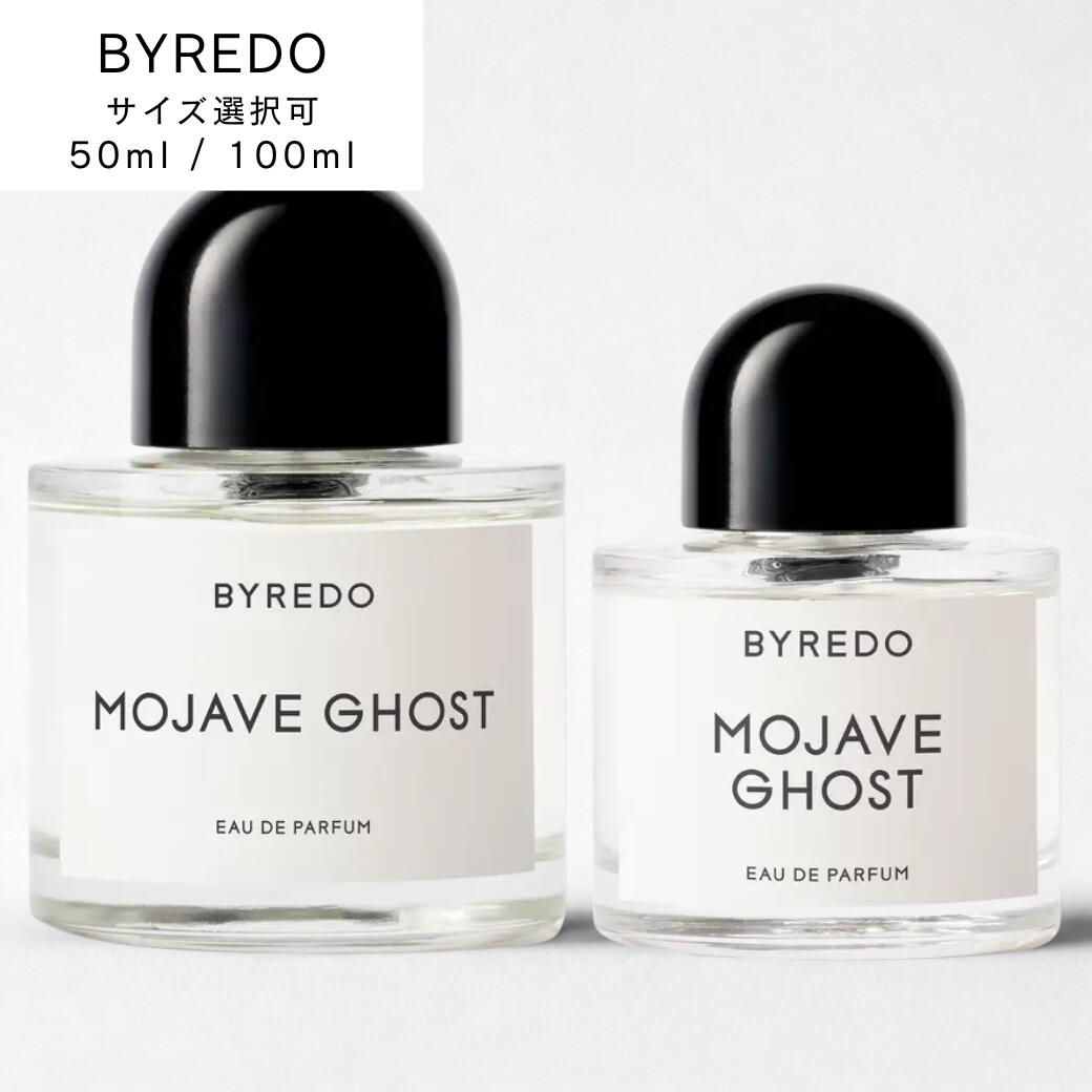 楽天市場】バイレード BYREDO モハーヴェゴースト EDP 50ml MOJAVE