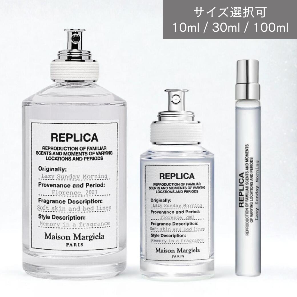 楽天市場】BYREDO オードパルファン ラ テュリップ 50ml [バイレード