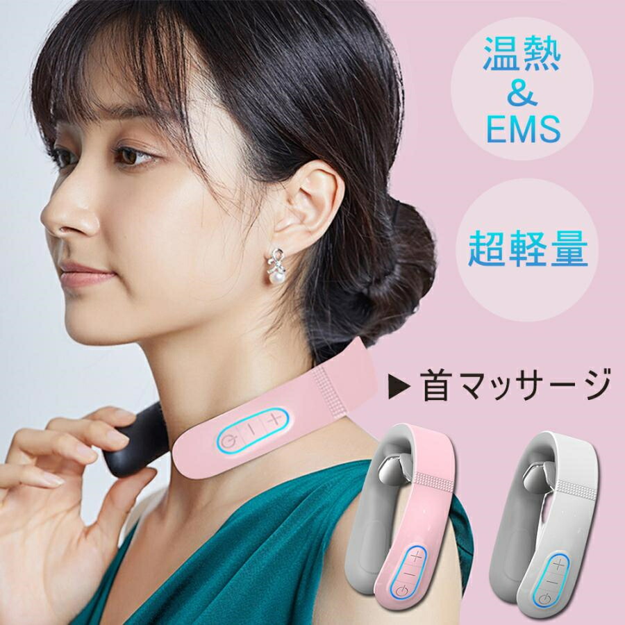 楽天市場】ビューティフルエンジェル ネックマッサージャー miraie