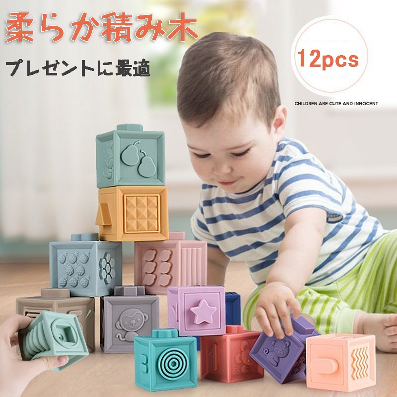【３点セット】ベビーおもちゃまとめ売り 知育玩具 ギフトにおすすめ！おもちゃ特集 – blossom39 ONLINE SHOP