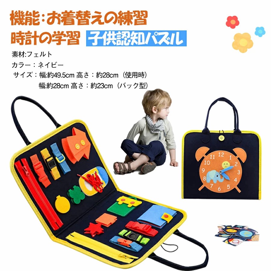 楽天市場】モンテッソーリ教育（AMI認定）GAM 0~3歳向け リング