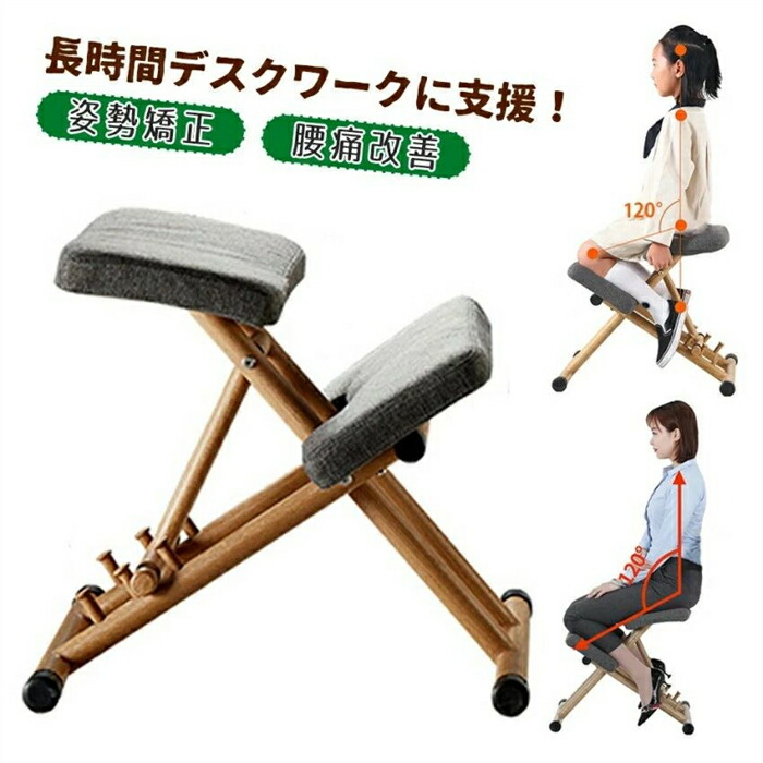 楽天市場】バランスチェア プロポーションチェア 姿勢良く 腰痛対策