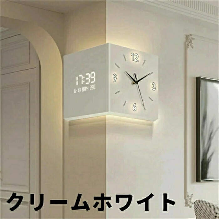両面時計 角時計 デジタル時計 リビング 壁掛け センサースイッチグロー 明るい デジタルコーナー壁掛け時計 温度/湿度表示搭載 ホーム クリエイティブ デコレーション 振り子時計 多機能 西海岸スタイル ファッショ グレー クリームホワイト 真っ