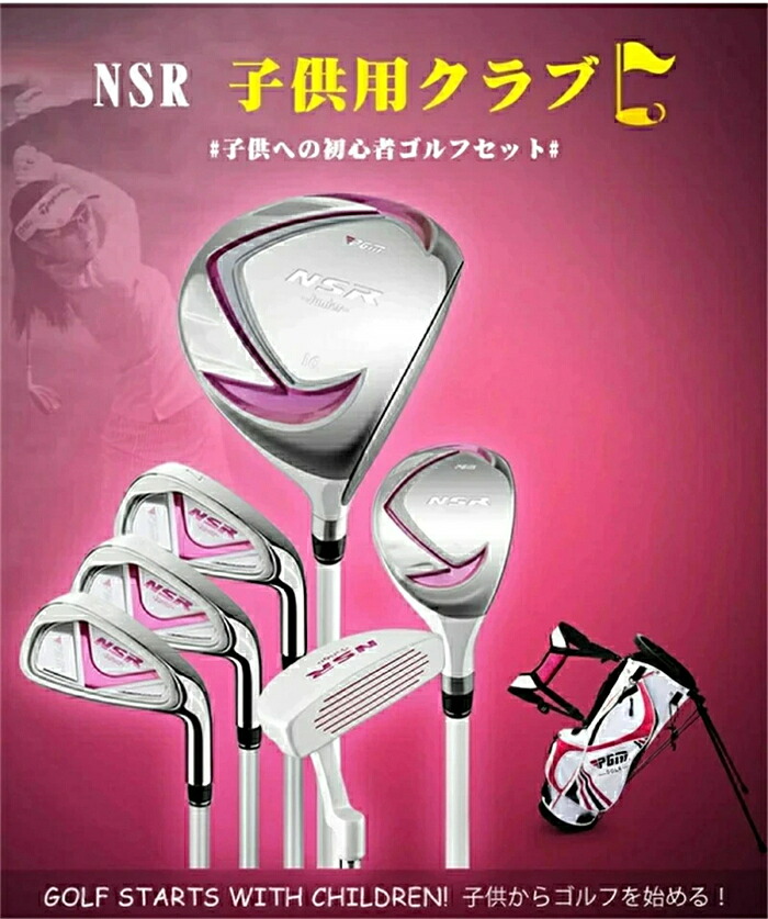 ウェッジ PGM標準尺度品 ゴルフ野球クラブ 新品 ゴルフうしろ帯 仕立て屋御手伝いさん ゴルフ 軽さ炭素矢がら 高手向かいチタンアロイ 上滑り打ちきり 耐久性 角度かい繕う能力のある 炭素矢がら 運動競技 高品質