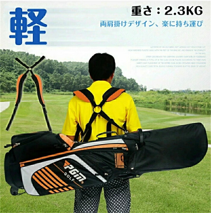 テーラーメイド スタンドバッグ ゴルフキャディバッグ　送料込み TaylorMade（テーラーメイド） プロ スタンドキャディバッグ : GDO